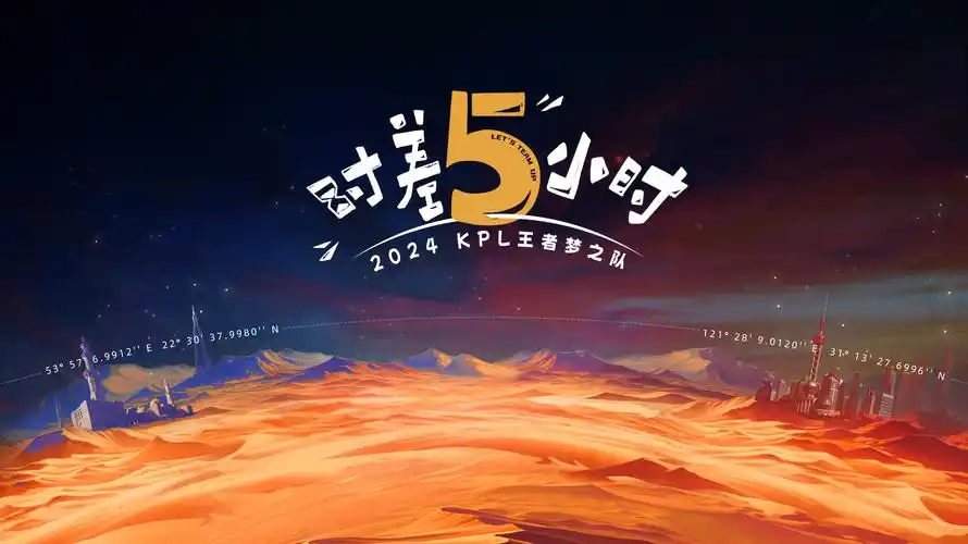 《斗破苍穹年番》热血动漫海报